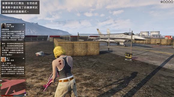 俠盜獵車手5 (GTA 5) 搶戰鬥機方法圖文詳解
