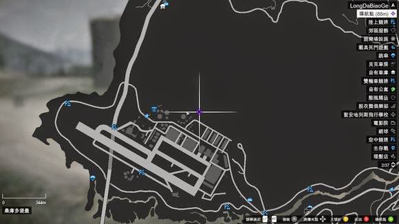 俠盜獵車手5 (GTA 5) 搶戰鬥機方法圖文詳解