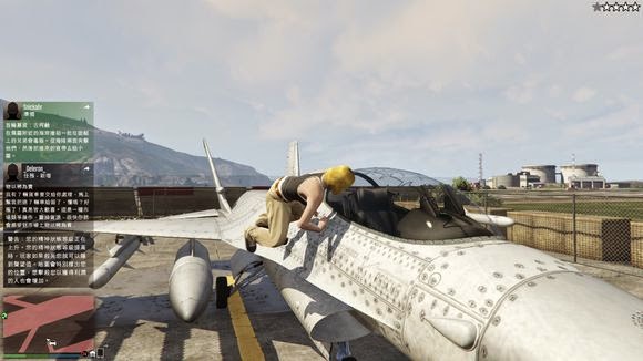俠盜獵車手5 (GTA 5) 搶戰鬥機方法圖文詳解