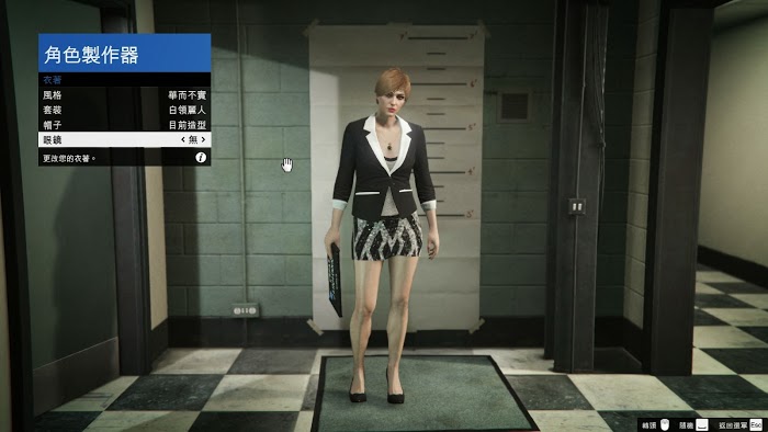 俠盜獵車手5 (GTA 5) 妹子捏臉資料分享
