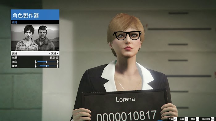 俠盜獵車手5 (GTA 5) 妹子捏臉資料分享