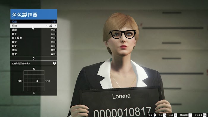 俠盜獵車手5 (GTA 5) 妹子捏臉資料分享