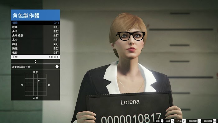 俠盜獵車手5 (GTA 5) 妹子捏臉資料分享