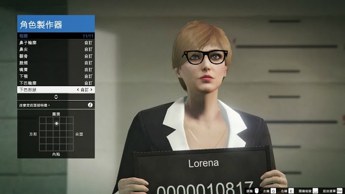 俠盜獵車手5 (GTA 5) 妹子捏臉資料分享