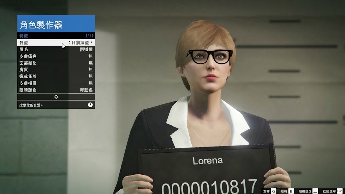 俠盜獵車手5 (GTA 5) 妹子捏臉資料分享