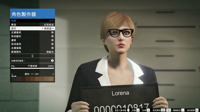 俠盜獵車手5 (GTA 5) 妹子捏臉資料分享