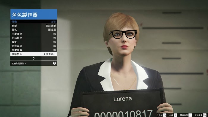 俠盜獵車手5 (GTA 5) 妹子捏臉資料分享