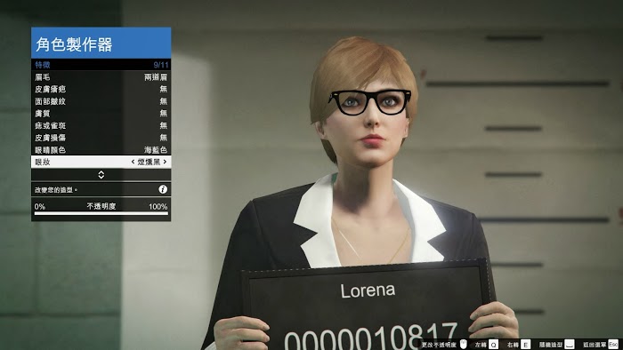 俠盜獵車手5 (GTA 5) 妹子捏臉資料分享