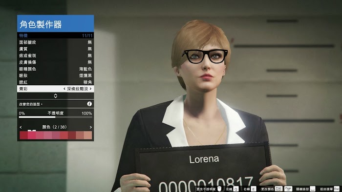 俠盜獵車手5 (GTA 5) 妹子捏臉資料分享