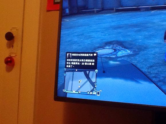 俠盜獵車手5 (GTA 5) 瞬間變土豪改車刷錢圖文教學 圖6