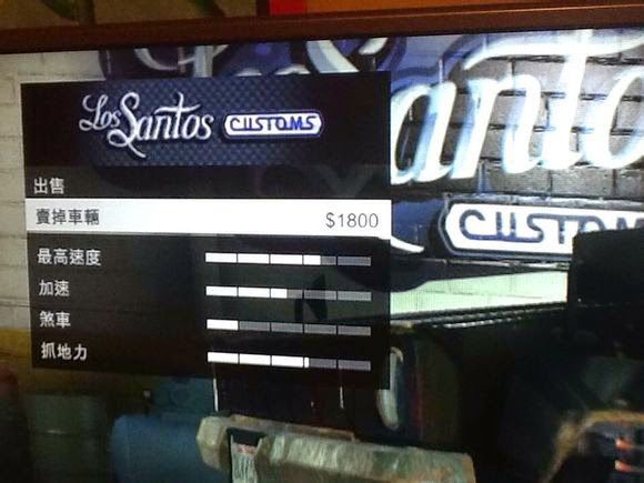 俠盜獵車手5 (GTA 5) 瞬間變土豪改車刷錢圖文教學 圖8