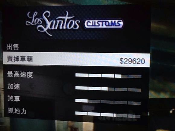 俠盜獵車手5 (GTA 5) 瞬間變土豪改車刷錢圖文教學 圖15