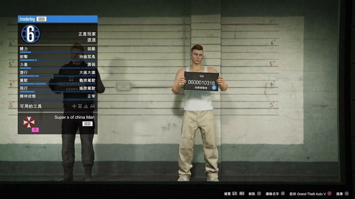 俠盜獵車手5 (GTA 5) online無限次數重新捏人的方法
