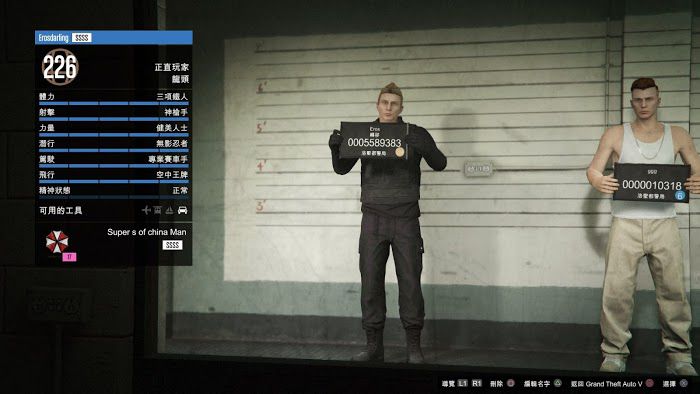 俠盜獵車手5 (GTA 5) online無限次數重新捏人的方法