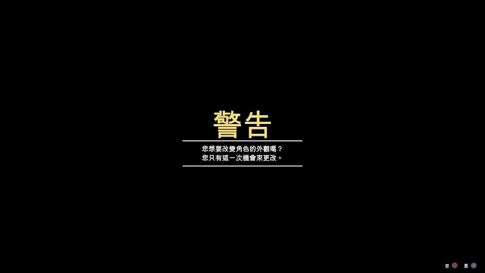 俠盜獵車手5 (GTA 5) online無限次數重新捏人的方法