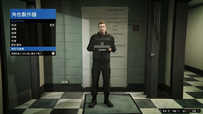 俠盜獵車手5 (GTA 5) online無限次數重新捏人的方法