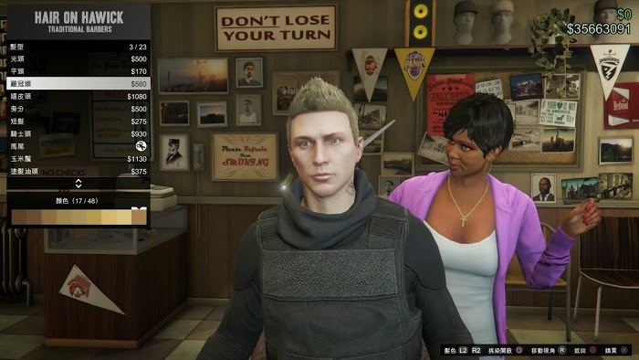 俠盜獵車手5 (GTA 5) online無限次數重新捏人的方法
