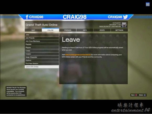 俠盜獵車手5 (GTA 5) 主角車輛BUG取得圖文教學