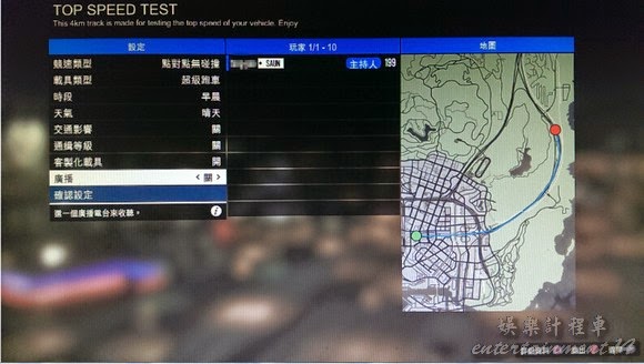 俠盜獵車手5 (GTA 5) 車輛性能資料測試圖文詳解