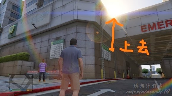 俠盜獵車手5 (GTA 5) 搶佔警用直升機方法