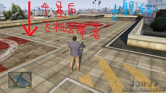 俠盜獵車手5 (GTA 5) 搶佔警用直升機方法