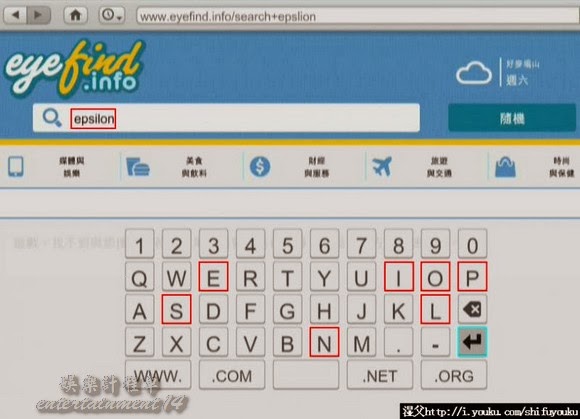 俠盜獵車手5 (GTA 5) 埃普西隆邪教相關解析