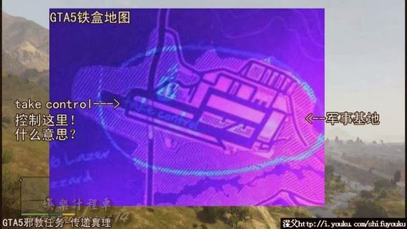 俠盜獵車手5 (GTA 5) 埃普西隆邪教相關解析