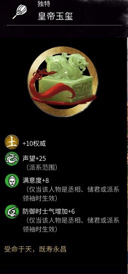 全軍破敵 三國 雙傳奇難度孫堅破局流程攻略