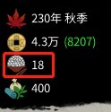 全軍破敵 三國 雙傳奇史真實模式馬騰統一要點
