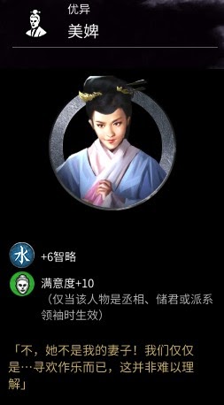 全軍破敵 三國 雙傳奇難度孫堅破局流程攻略