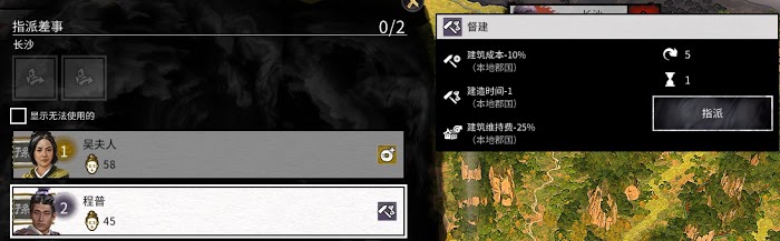 全軍破敵 三國 雙傳奇難度孫堅破局流程攻略