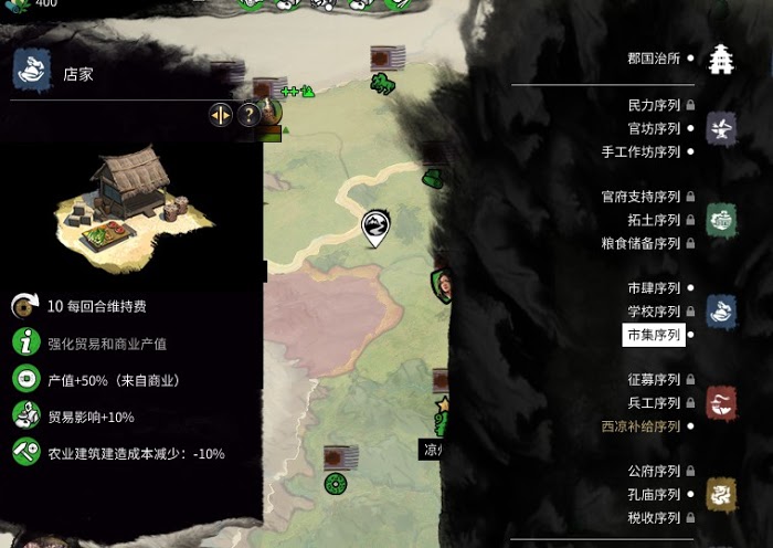 全軍破敵 三國 雙傳奇史真實模式馬騰統一要點