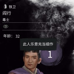 全軍破敵 三國 雙傳奇難度孫堅破局流程攻略