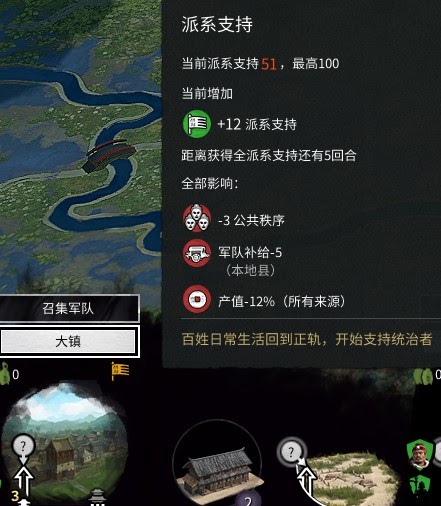 全軍破敵 三國 雙傳奇難度孫堅破局流程攻略