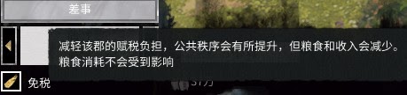 全軍破敵 三國 雙傳奇難度孫堅破局流程攻略