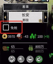 全軍破敵 三國 雙傳奇史真實模式馬騰統一要點