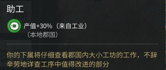 全軍破敵 三國 雙傳奇難度孫堅破局流程攻略