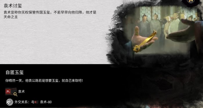 全軍破敵 三國 雙傳奇難度孫堅破局流程攻略
