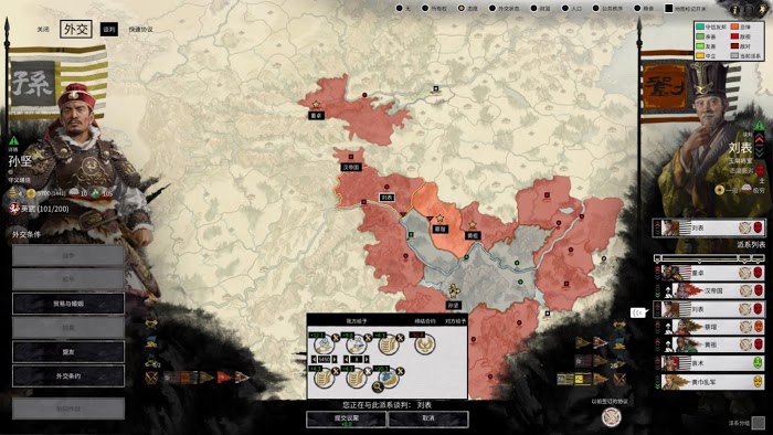 全軍破敵 三國 雙傳奇難度孫堅破局流程攻略