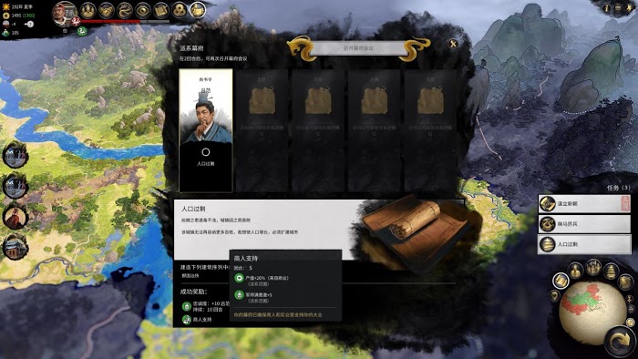 全軍破敵 三國 雙傳奇難度孫堅破局流程攻略