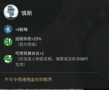 全軍破敵 三國 雙傳奇史真實模式馬騰統一要點