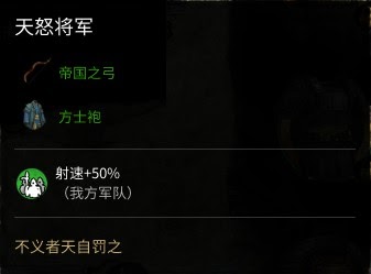 全軍破敵 三國 雙傳奇史真實模式馬騰統一要點