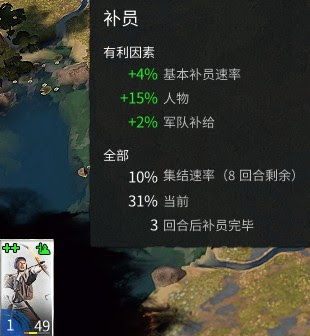 全軍破敵 三國 雙傳奇難度孫堅破局流程攻略