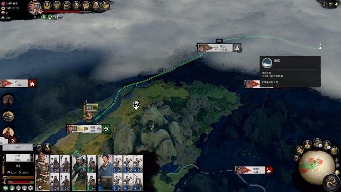 全軍破敵 三國 雙傳奇難度孫堅破局流程攻略