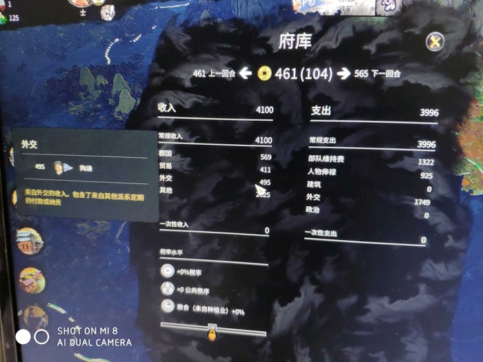 全軍破敵 三國 劉備開局招募呂布方法