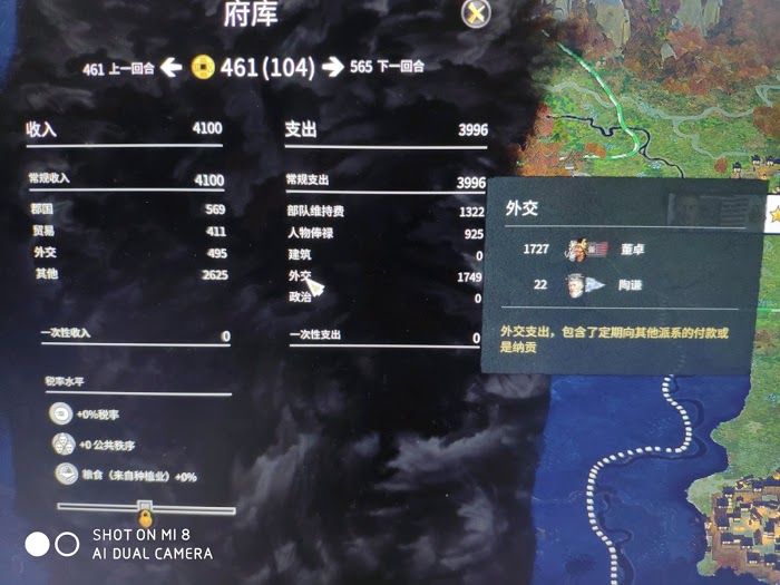全軍破敵 三國 劉備開局招募呂布方法