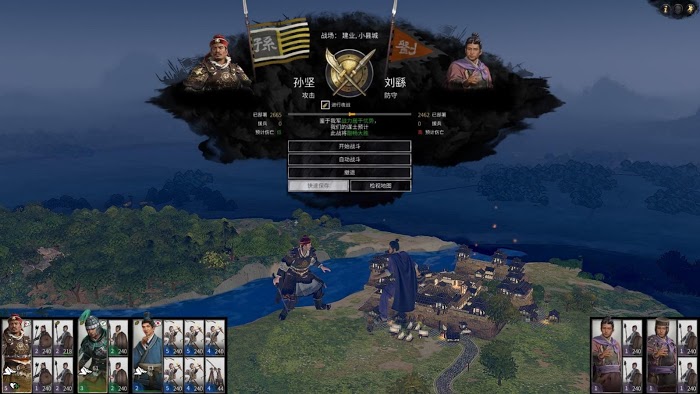 全軍破敵 三國 雙傳奇難度孫堅破局流程攻略