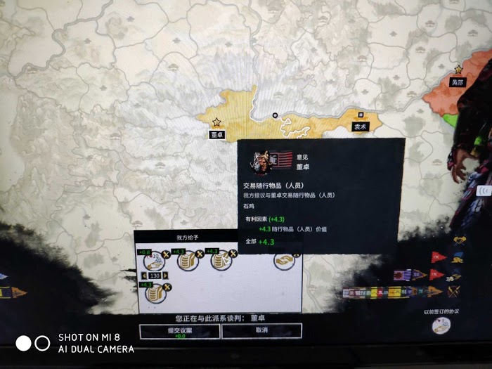 全軍破敵 三國 劉備開局招募呂布方法