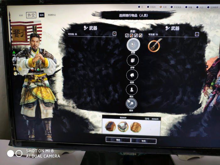 全軍破敵 三國 劉備開局招募呂布方法