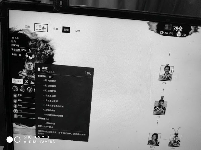 全軍破敵 三國 劉備開局招募呂布方法